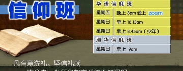 <br />
<b>Warning</b>:  Undefined variable $full_image_alt_txt in <b>/home/lifechurch/new.lifechurch.org.sg/templates/shaper_gazette/html/layouts/joomla/content/intro_image.php</b> on line <b>70</b><br />
