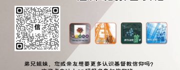 <br />
<b>Warning</b>:  Undefined variable $full_image_alt_txt in <b>/home/lifechurch/new.lifechurch.org.sg/templates/shaper_gazette/html/layouts/joomla/content/intro_image.php</b> on line <b>70</b><br />
