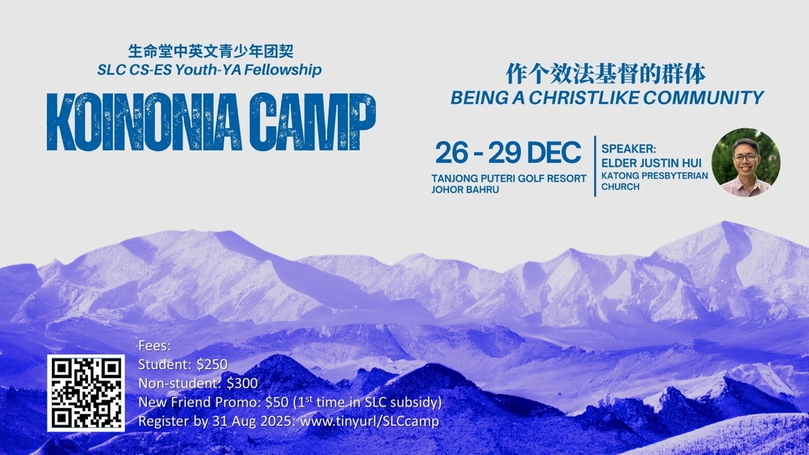 Koinonia: Combined Camp 2025