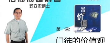 <br />
<b>Warning</b>:  Undefined variable $full_image_alt_txt in <b>/home/lifechurch/new.lifechurch.org.sg/templates/shaper_gazette/html/layouts/joomla/content/intro_image.php</b> on line <b>70</b><br />
