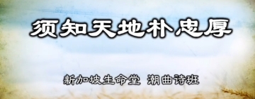 <br />
<b>Warning</b>:  Undefined variable $full_image_alt_txt in <b>/home/lifechurch/new.lifechurch.org.sg/templates/shaper_gazette/html/layouts/joomla/content/intro_image.php</b> on line <b>70</b><br />
