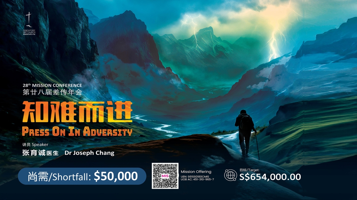 28th MISSION CONFERENCE - mission fund is still SGD50,000 short of the budget.