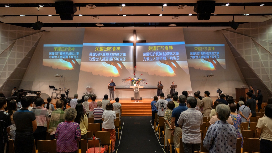 中文崇拜二 | 礼拜天 10.30am