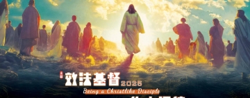 <br />
<b>Warning</b>:  Undefined variable $full_image_alt_txt in <b>/home/lifechurch/new.lifechurch.org.sg/templates/shaper_gazette/html/layouts/joomla/content/intro_image.php</b> on line <b>70</b><br />
