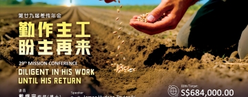 <br />
<b>Warning</b>:  Undefined variable $full_image_alt_txt in <b>/home/lifechurch/new.lifechurch.org.sg/templates/shaper_gazette/html/layouts/joomla/content/intro_image.php</b> on line <b>70</b><br />
