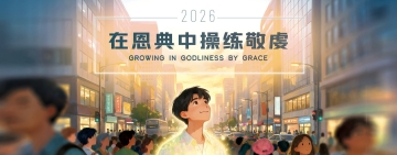 <br />
<b>Warning</b>:  Undefined variable $full_image_alt_txt in <b>/home/lifechurch/new.lifechurch.org.sg/templates/shaper_gazette/html/layouts/joomla/content/intro_image.php</b> on line <b>70</b><br />
