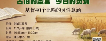 <br />
<b>Warning</b>:  Undefined variable $full_image_alt_txt in <b>/home/lifechurch/new.lifechurch.org.sg/templates/shaper_gazette/html/layouts/joomla/content/intro_image.php</b> on line <b>70</b><br />
