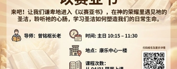 <br />
<b>Warning</b>:  Undefined variable $full_image_alt_txt in <b>/home/lifechurch/new.lifechurch.org.sg/templates/shaper_gazette/html/layouts/joomla/content/intro_image.php</b> on line <b>70</b><br />
