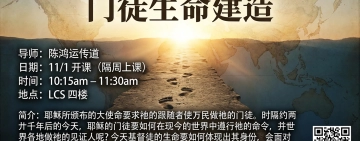 <br />
<b>Warning</b>:  Undefined variable $full_image_alt_txt in <b>/home/lifechurch/new.lifechurch.org.sg/templates/shaper_gazette/html/layouts/joomla/content/intro_image.php</b> on line <b>70</b><br />
